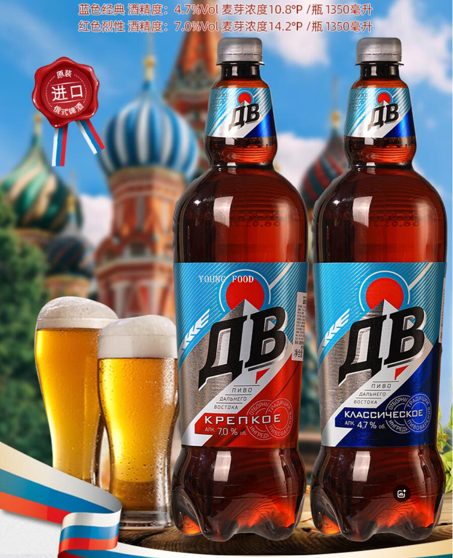 包邮！俄罗斯远东AB经典啤酒1.35L 哈罗每天AFTERSHOCK进口零食详情11