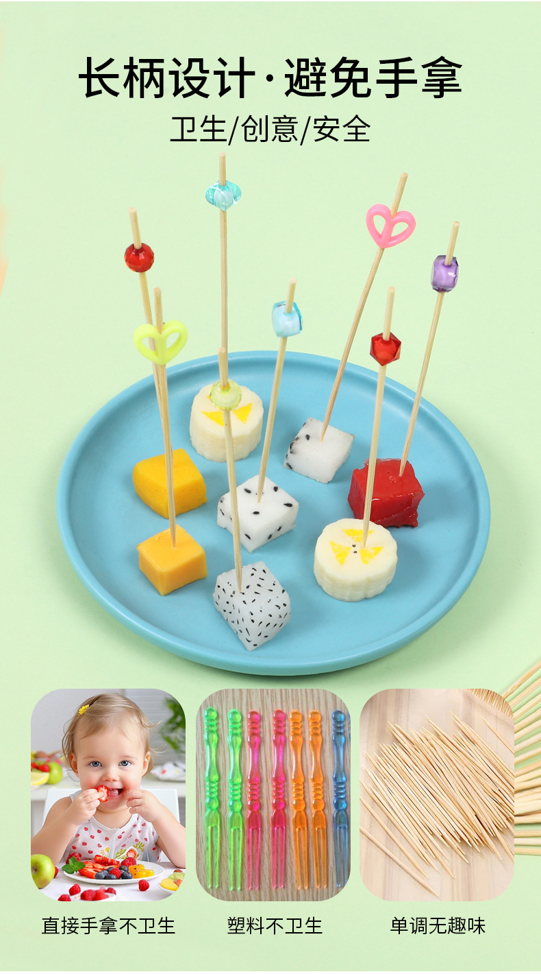 一次性水果创意竹签点心菜品果盘鸡尾酒装饰签果拼牙签艺术签可爱信望品牌详情2