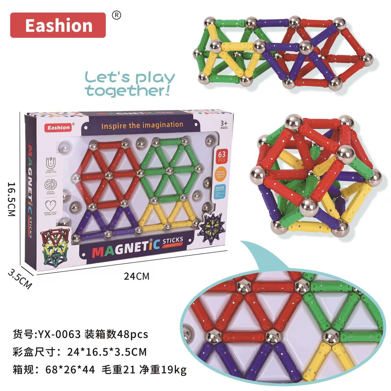 Eashion磁力棒玩具 儿童diy积木 外贸爆款