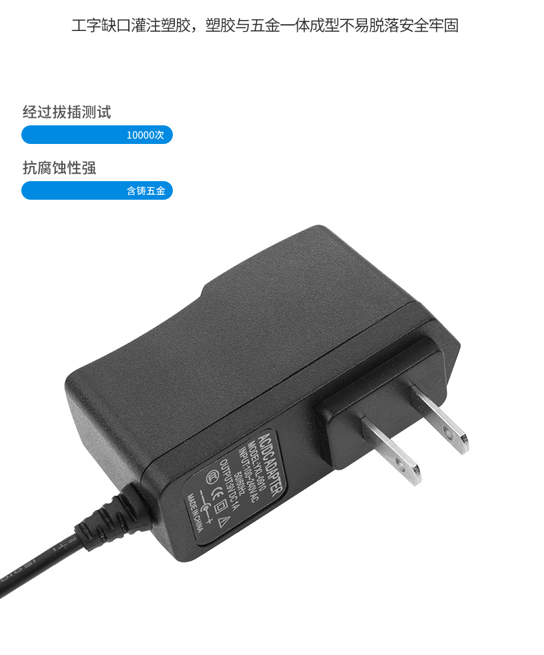 美规5V1A/6V1A/9V1A/12V1A音响监控路由器机顶盒光纤猫电源适配器详情12