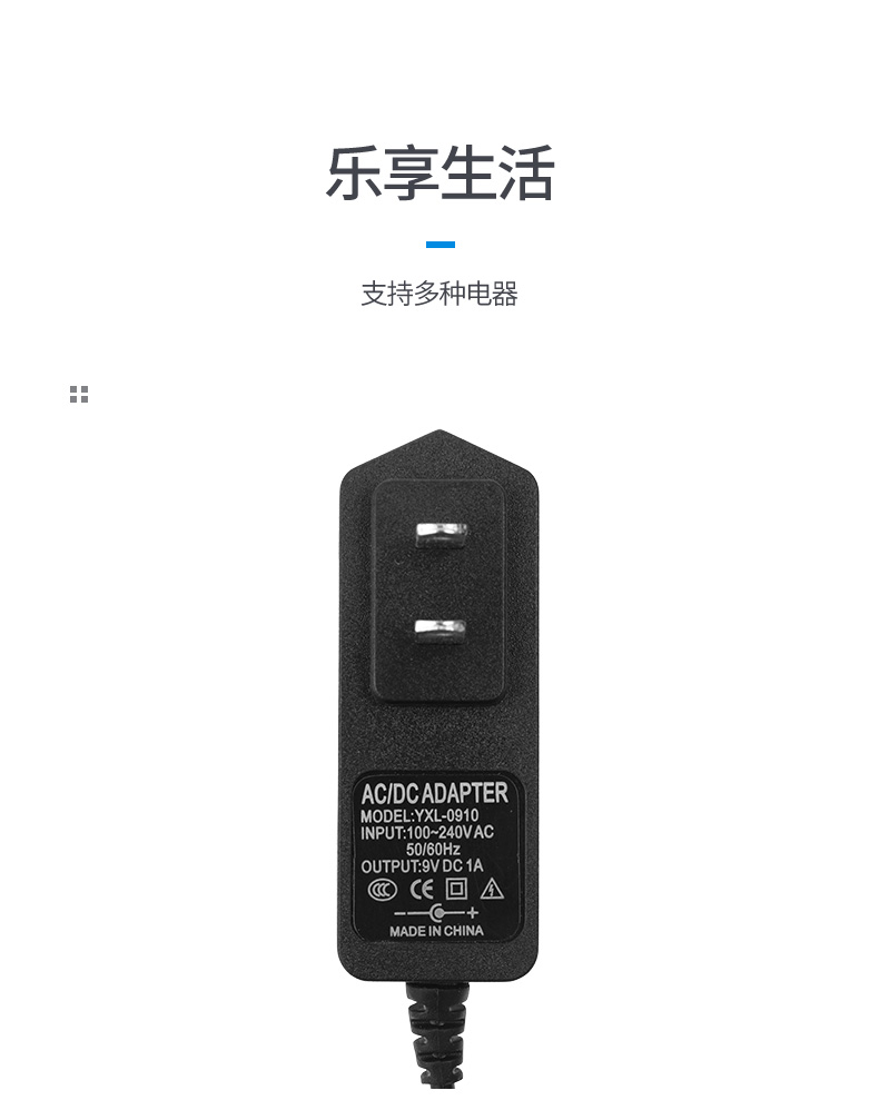 美规5V1A/6V1A/9V1A/12V1A音响监控路由器机顶盒光纤猫电源适配器详情15