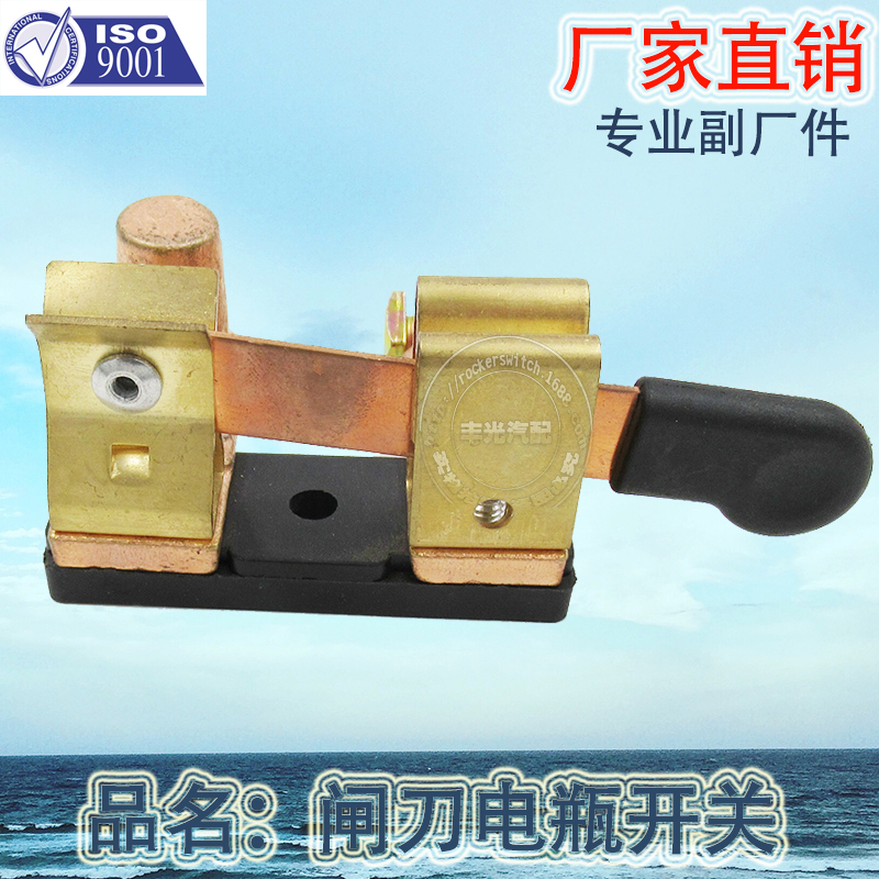 Factory direct sales are suitable for automotive battery power-off anti-leakage negative electrode switch knives and truck battery main switches Application Scenario