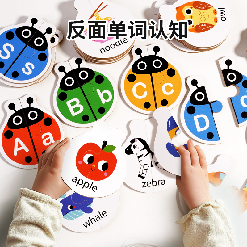 Cross-border letter Cognition Enlightenment for Young children Puzzle Early Education Animal word pairing Toy card pairing table game Ladybug letter pairing Exit CE CPC Specification drawing