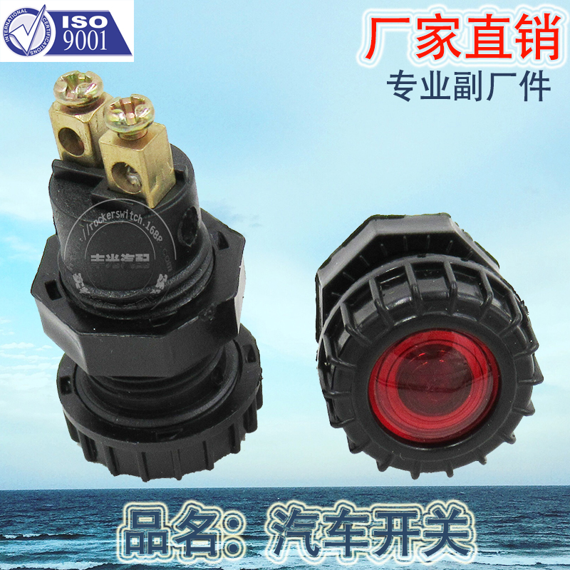 Factory direct sales of car working power indicator lights, high-brightness signal LED indicator lights, gear type, multiple colors available Item Picture