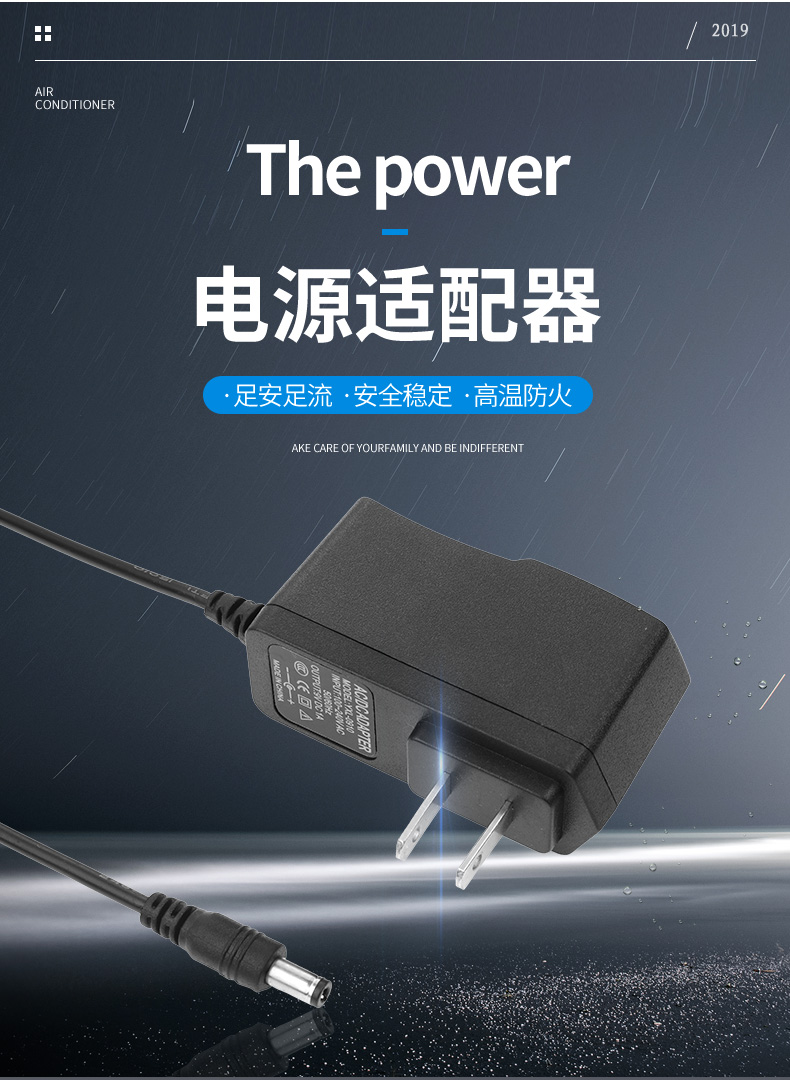 美规5V1A/6V1A/9V1A/12V1A音响监控路由器机顶盒光纤猫电源适配器详情5