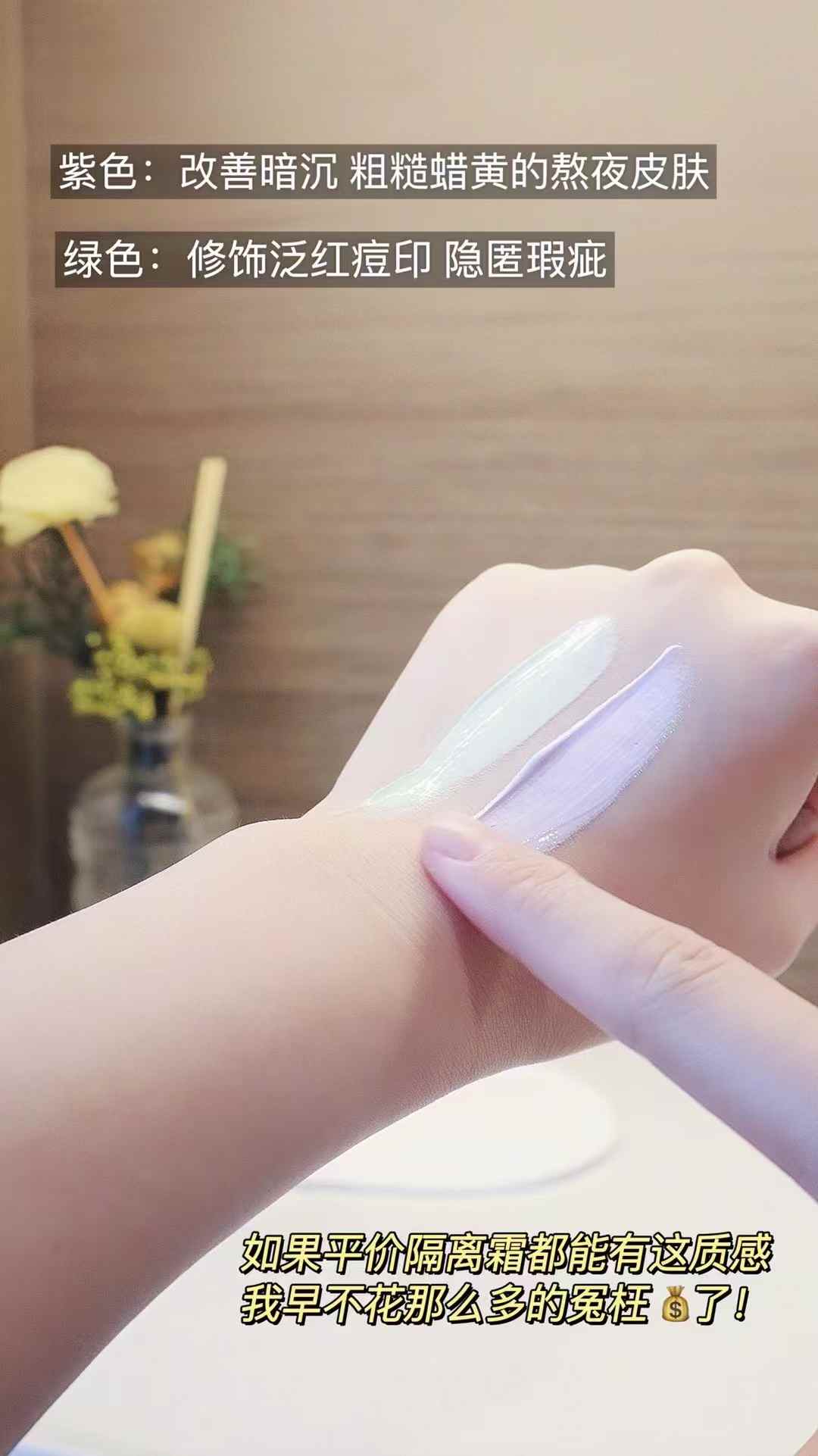 Snow Shadow ·30g Whitening, Firming and Isolating Cream S50031 Item Picture