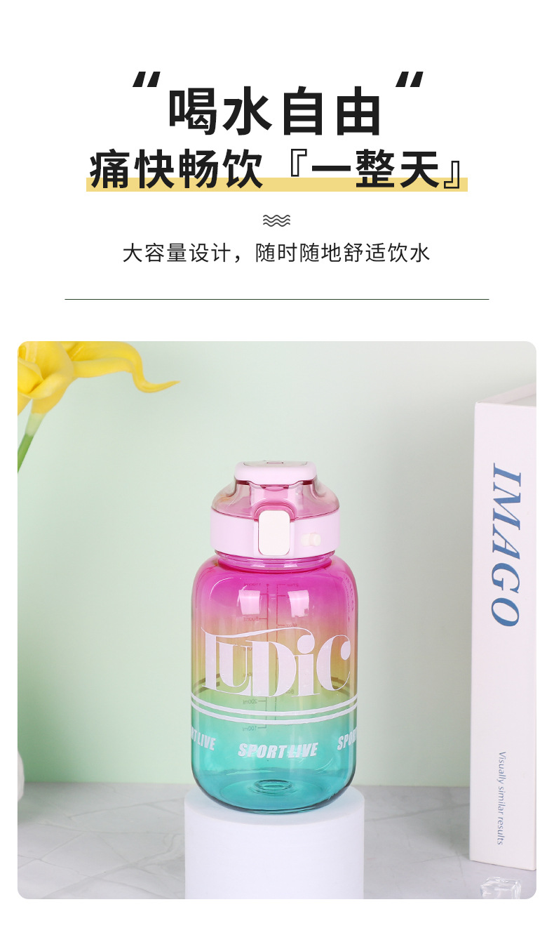 X158-8352 New outdoor sports water bottle for both men and women: Convenient, large-capacity, fashionable and heat-resistant plastic for direct drinking detail image 4