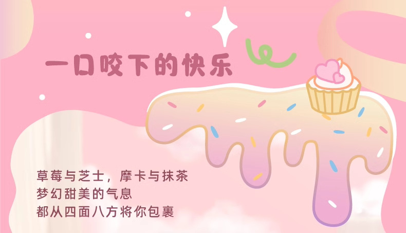 玩乐主义线条小狗周边甜品屋系列小狗头盲盒手办公仔盲袋生日礼物详情8