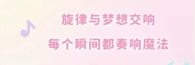 月光社三丽鸥正版hellokitty凯蒂猫八音乐盒积木玩具女生节日礼物详情7