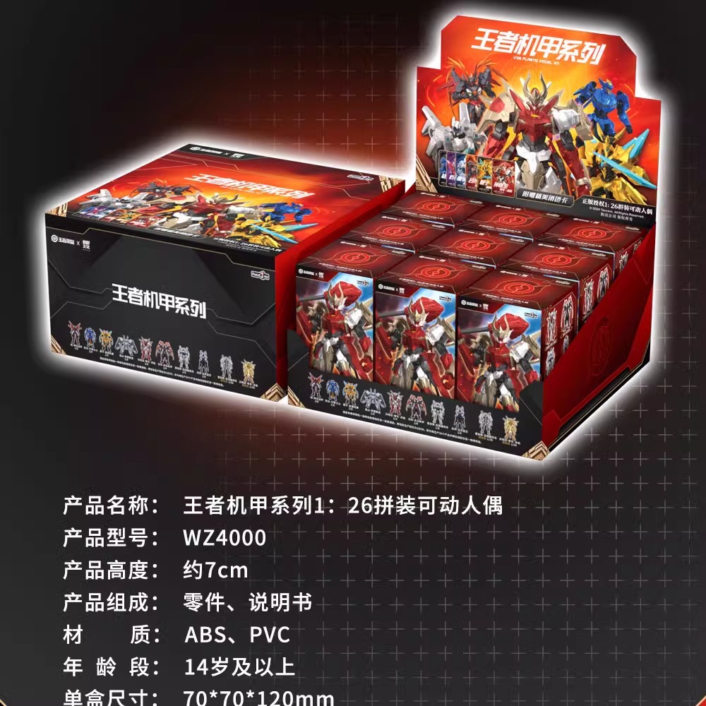 泛乐正版积木人偶孙悟空赵云吕布凯拼装模型可动机甲盲盒手办玩具详情24