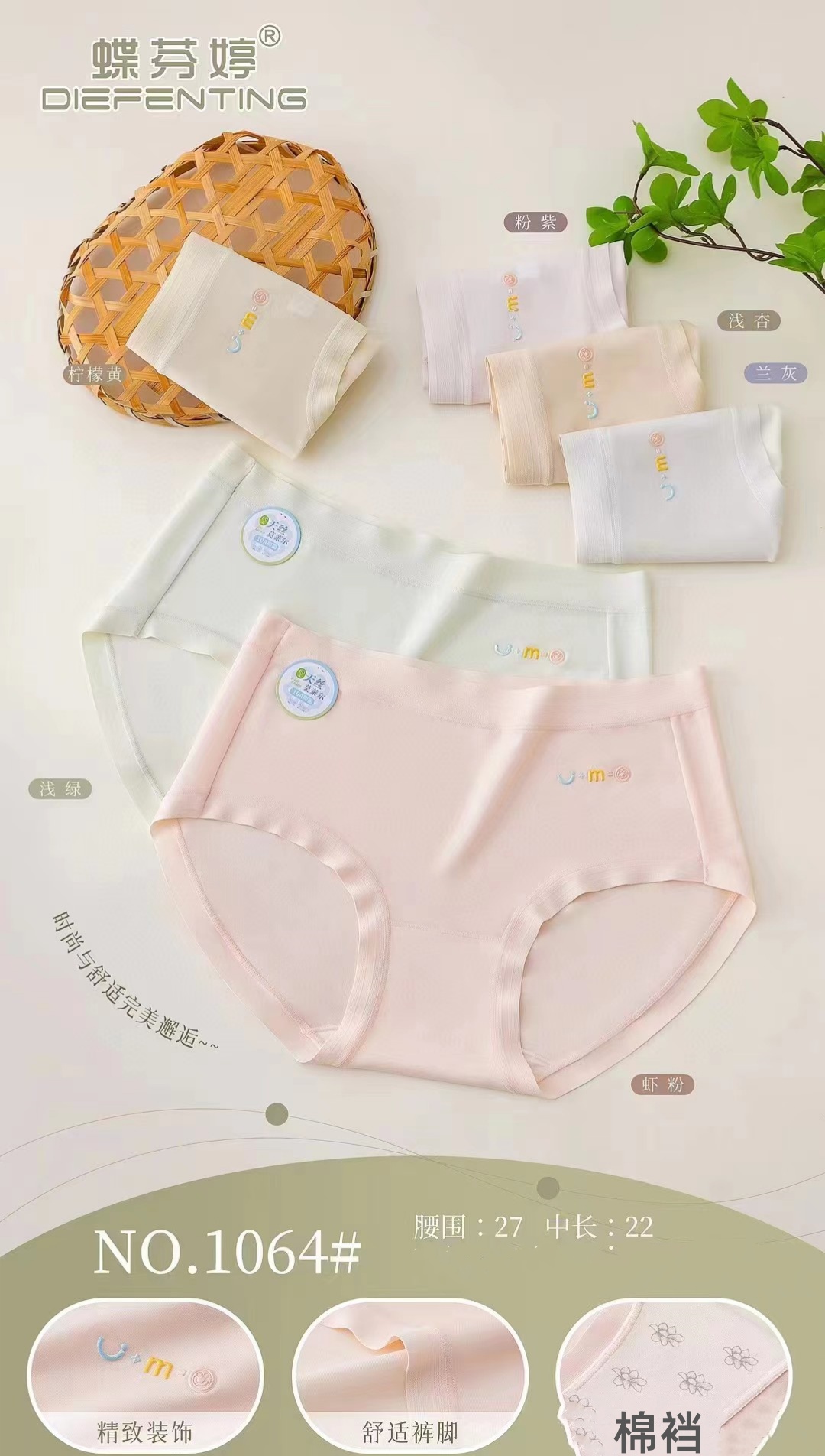 Women's cotton underwear skin-friendly comfortable soft breathable cotton bottom crotch fresh lovely printed girls triangle shorts full figure