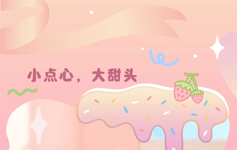 玩乐主义线条小狗周边甜品屋系列小狗头盲盒手办公仔盲袋生日礼物详情12