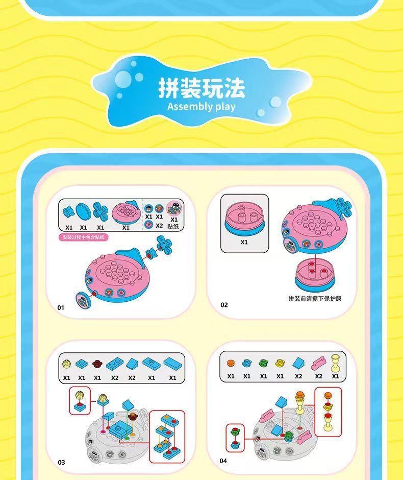 三丽鸥家族 大航海冒险积木 旋转碰碰杯系列正版盲盒潮玩手办摆件详情10
