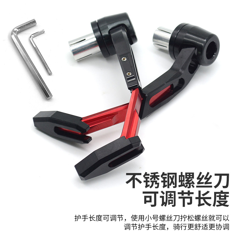 Motorcycle guard handlebar protection Fall guard bow horn protection rod brake protection Universal CNC accessories Specification drawing