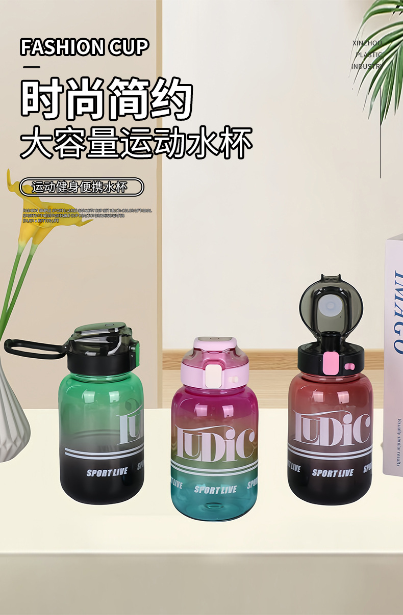 X158-8352 New outdoor sports water bottle for both men and women: Convenient, large-capacity, fashionable and heat-resistant plastic for direct drinking detail image 1