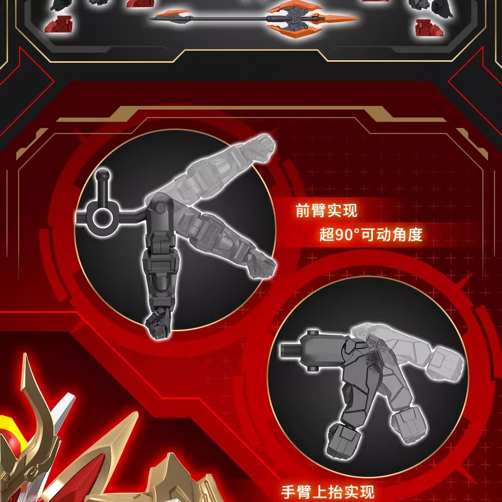 泛乐正版积木人偶孙悟空赵云吕布凯拼装模型可动机甲盲盒手办玩具详情6