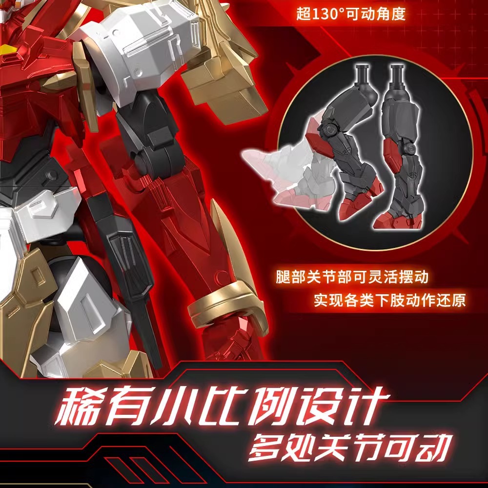 泛乐正版积木人偶孙悟空赵云吕布凯拼装模型可动机甲盲盒手办玩具详情7