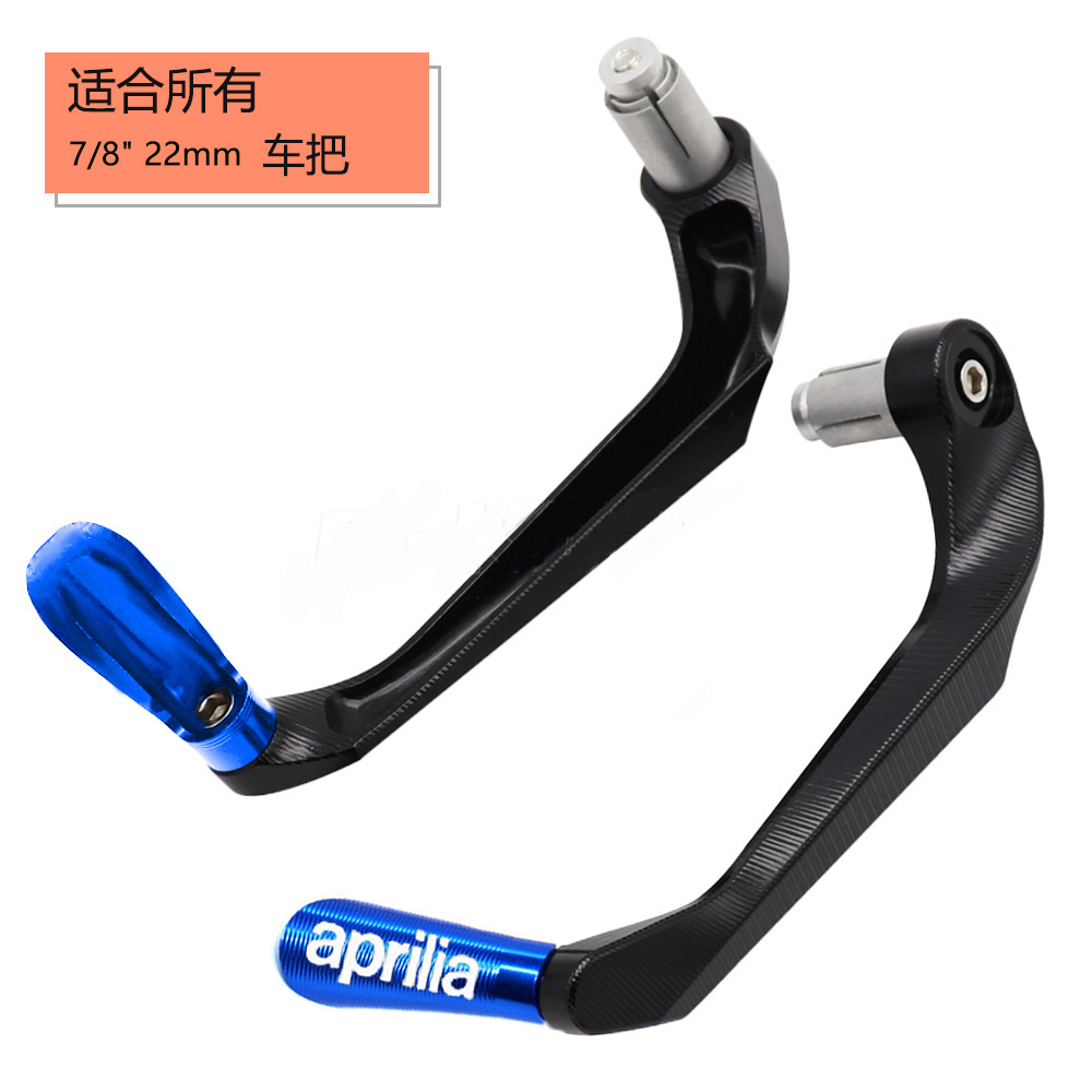 General purpose motorcycles are suitable for all types of brake handle horn protection bar anti-fall protection Item Picture