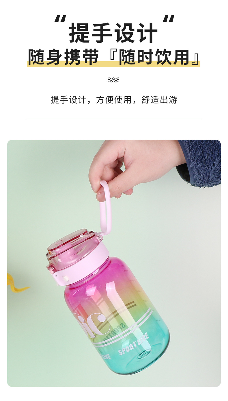 X158-8352 New outdoor sports water bottle for both men and women: Convenient, large-capacity, fashionable and heat-resistant plastic for direct drinking detail image 5