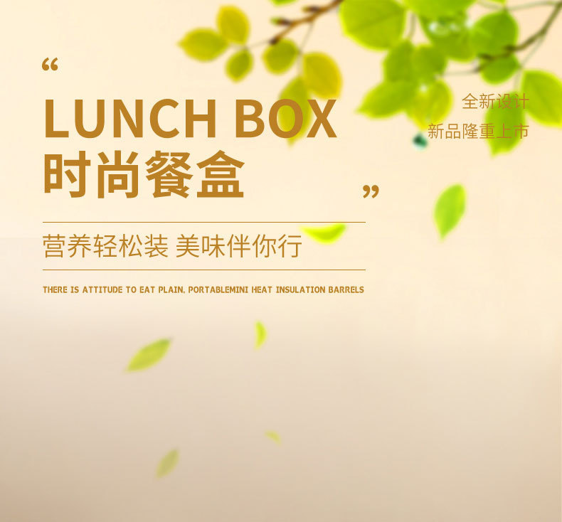 W57-Wx035935 Insulated Lunch Box, Household, Student Portable Sealed Lunch Box, Tableware, Spoons, Forks full figure