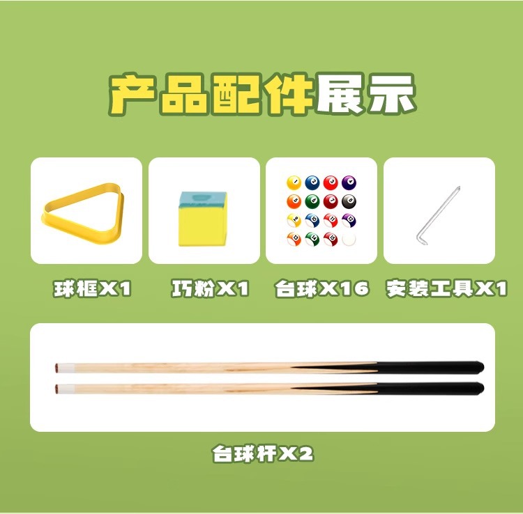 翔俊台球球桌儿童家用迷你桌球台亲子互动娱乐儿童玩具礼品详情9