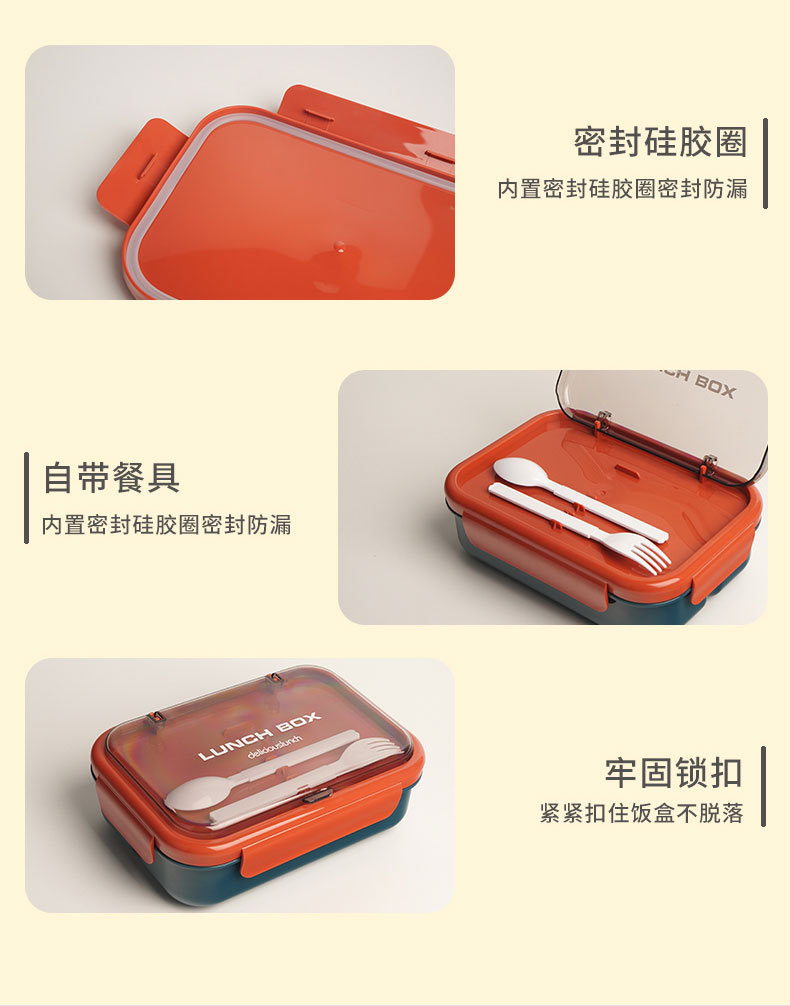 W57-Wx035935 Insulated Lunch Box, Household, Student Portable Sealed Lunch Box, Tableware, Spoons, Forks undefined