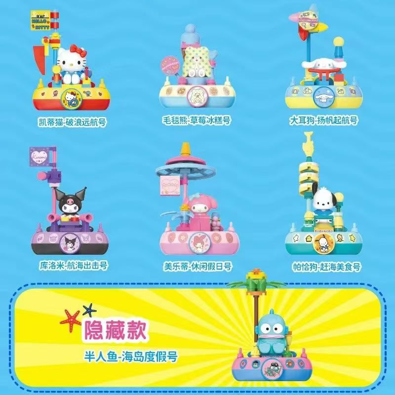 儿童玩具/积木/乐高/乐高积木/哪吒细节图
