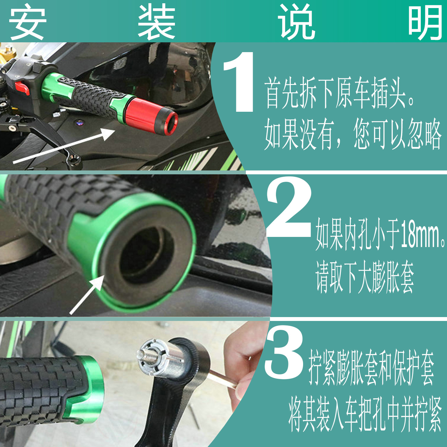 General purpose motorcycles are suitable for all types of brake handle horn protection bar anti-fall protection details Picture