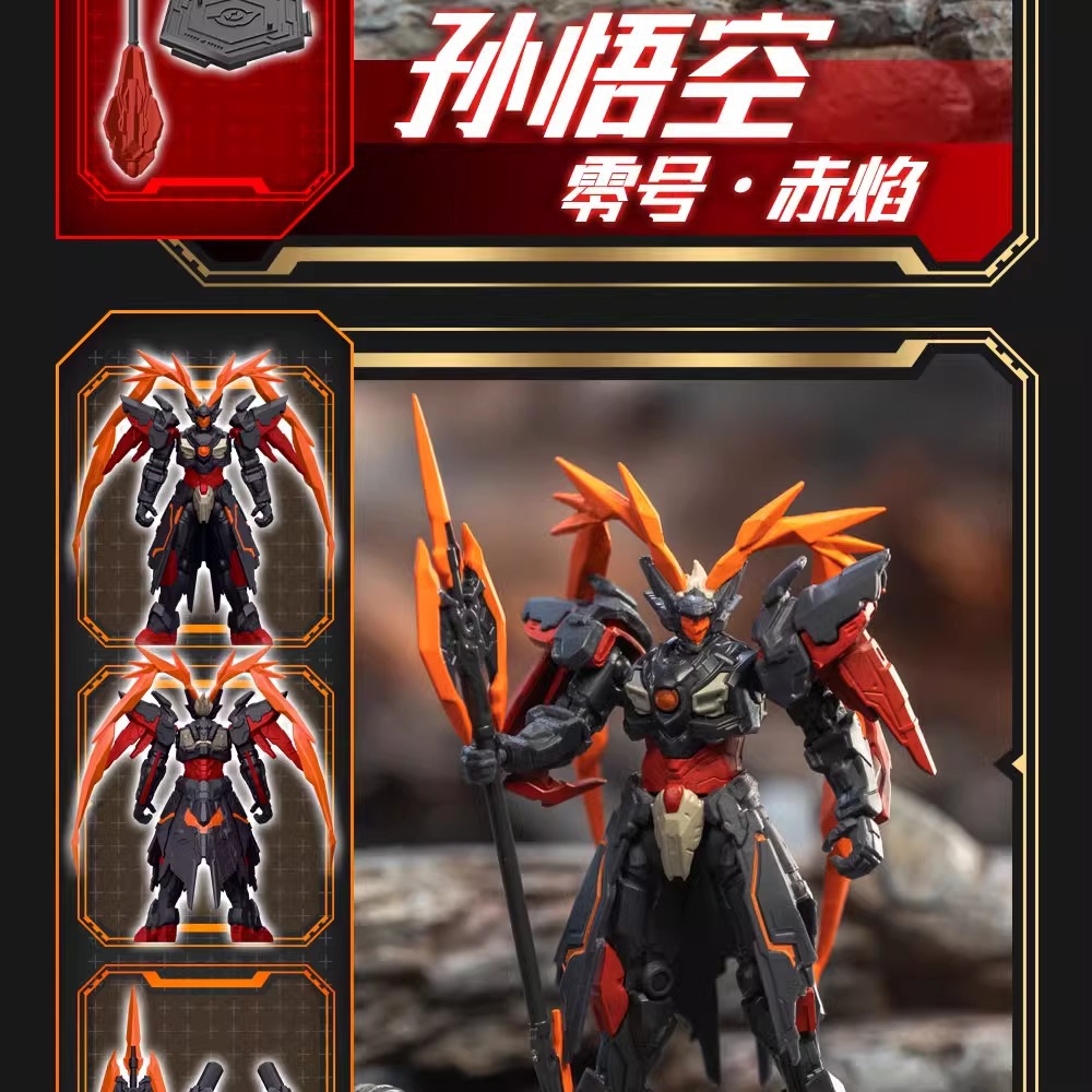 泛乐正版积木人偶孙悟空赵云吕布凯拼装模型可动机甲盲盒手办玩具详情12