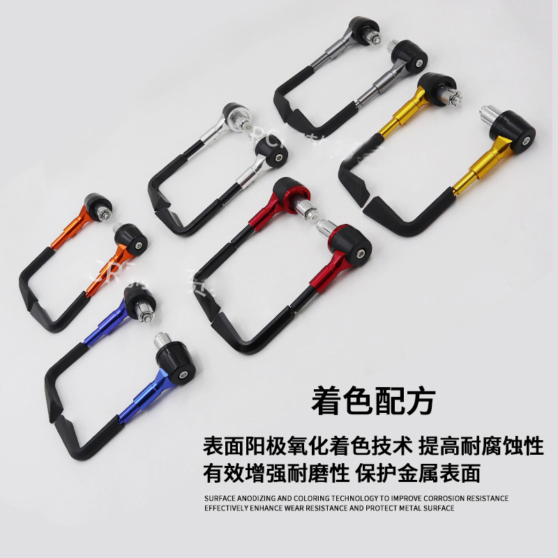 Motorcycle general accessories All aluminum anti-fall brake guard off-road street running monster horn protection pole bow general Specification drawing