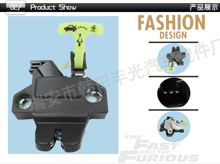 厂家直销 适用于丰田卡罗拉09-13后备箱锁尾门锁汽车行李箱执行器64600-02040详情3