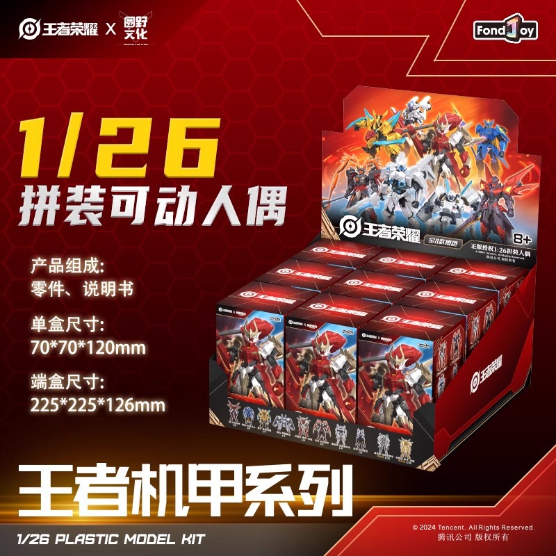 泛乐正版积木人偶孙悟空赵云吕布凯拼装模型可动机甲盲盒手办玩具