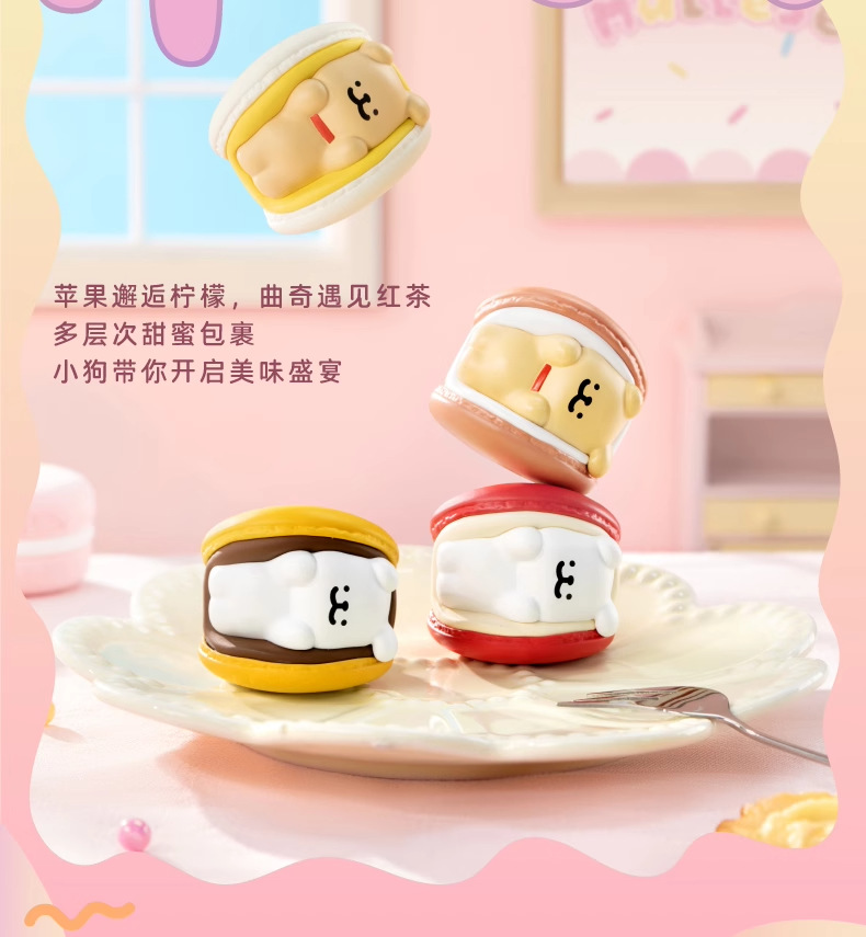 玩乐主义线条小狗周边甜品屋系列小狗头盲盒手办公仔盲袋生日礼物详情7