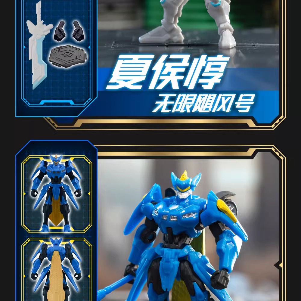 泛乐正版积木人偶孙悟空赵云吕布凯拼装模型可动机甲盲盒手办玩具详情14