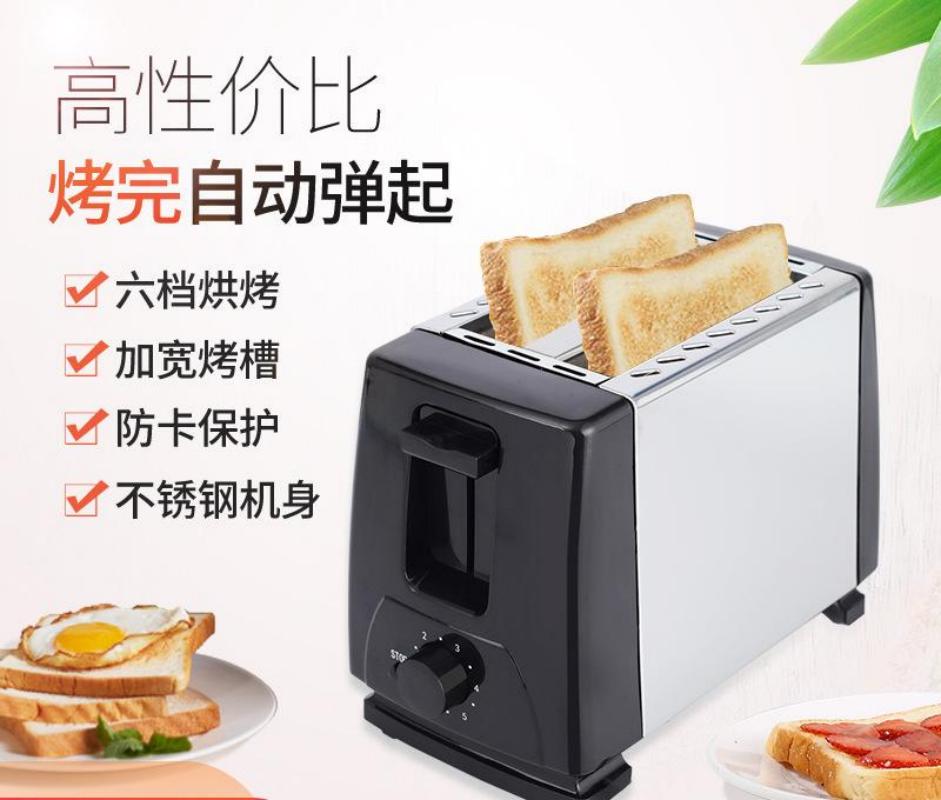 全自动烤面包机多士炉家用三明治机吐司多功能早餐机