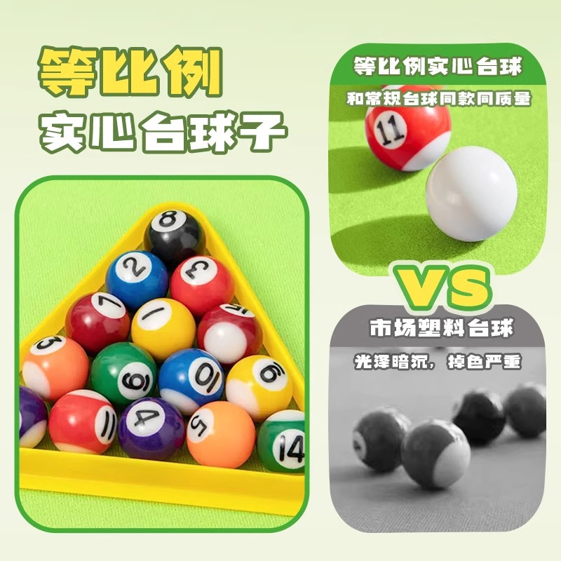 卡游/益智棋类/桌游/全自动麻将机/发牌机细节图
