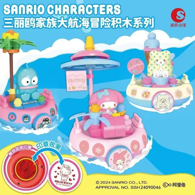 儿童玩具/积木/乐高/乐高积木/哪吒产品图