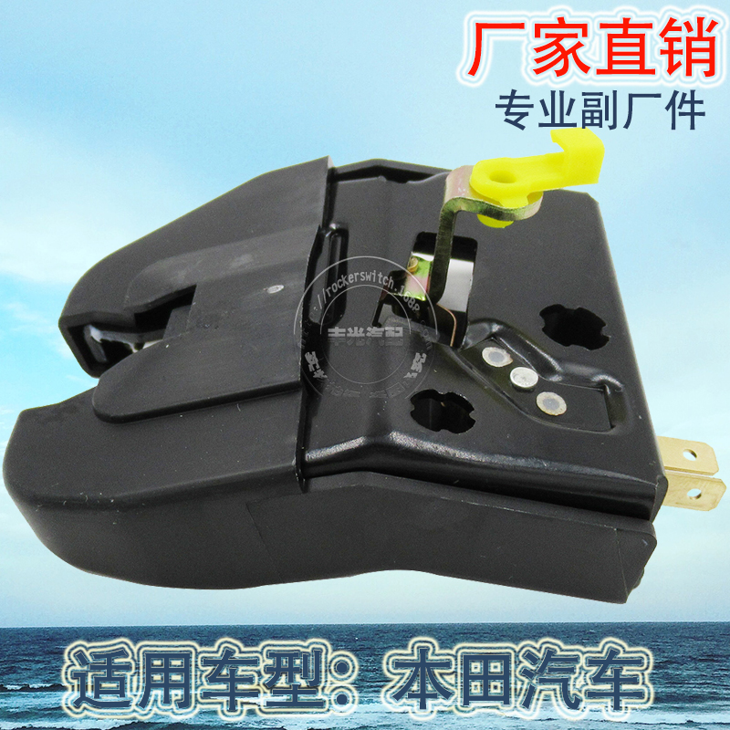 Factory direct sales, suitable for Honda Civic 96-20 trunk lock tail door, car trunk actuator 74851-S01-A01 details Picture