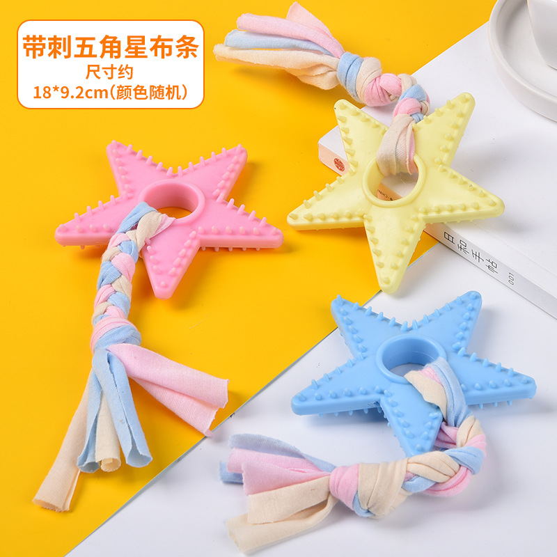 宠物用品玩具马卡龙TPR布条 五角星 三角布条布条玩具 宠物狗狗磨牙棒咬胶磨牙小型犬洁齿耐咬玩具批发详情图11
