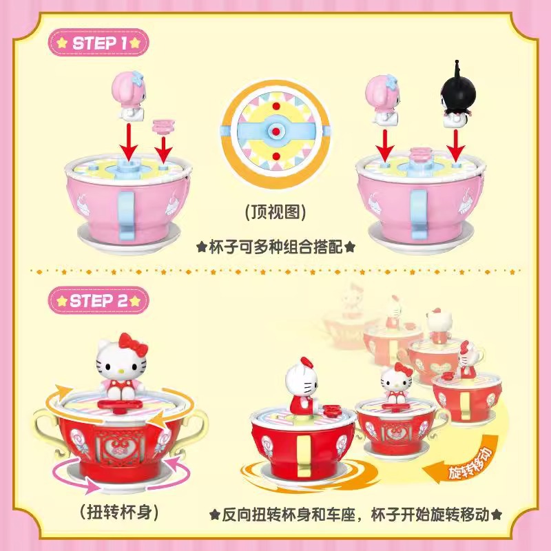 儿童玩具/积木/乐高/乐高积木/哪吒产品图