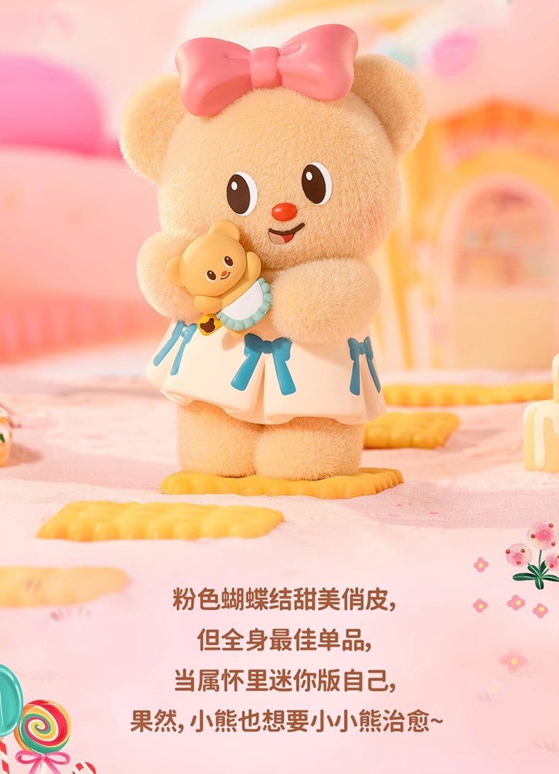 玩乐主义黄油小熊烘焙工坊盲盒手办周边礼物桌面摆件毛绒送礼玩偶详情11