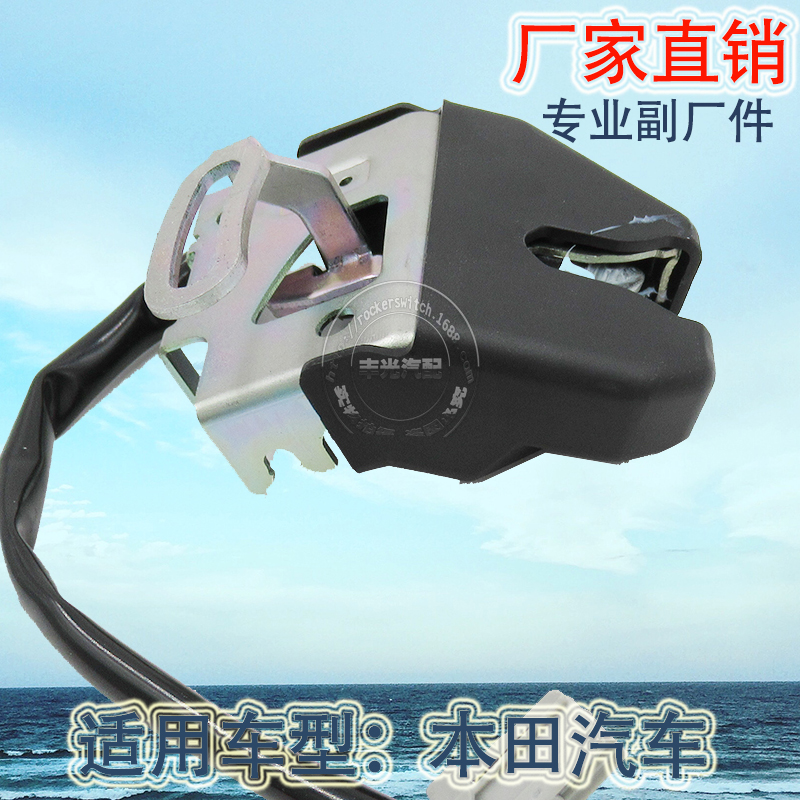 Factory direct sales, suitable for Honda Civic 2006-12 trunk lock tail lock car trunk actuator 74851-SNA-G01 Item Picture