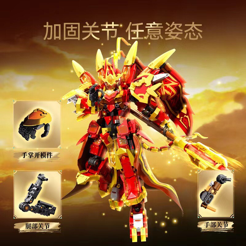 积木类实物图