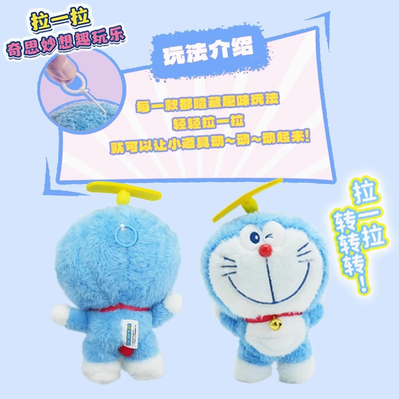 盲盒玩具实物图