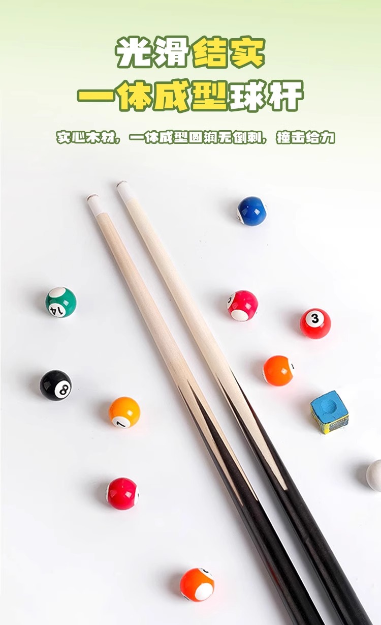 翔俊台球球桌儿童家用迷你桌球台亲子互动娱乐儿童玩具礼品详情5