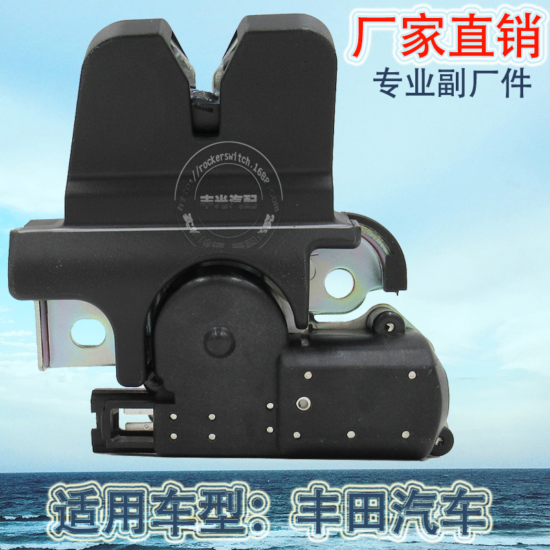 Factory direct sales, suitable for Toyota Camry 02-06 trunk lock tail door lock car trunk actuator 64600-33091 Item Picture