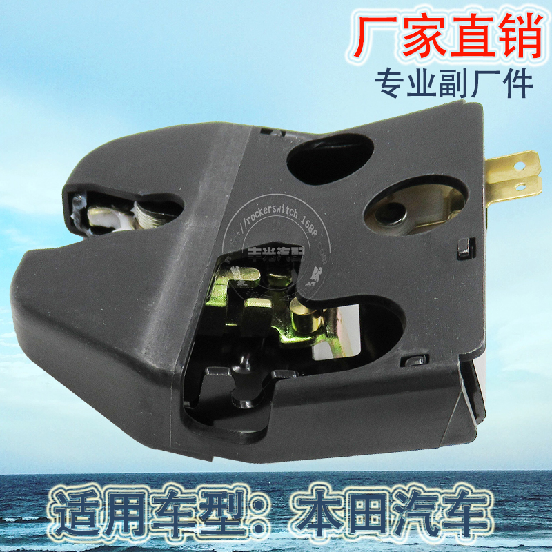 Factory direct sales, suitable for Honda Civic 96-20 trunk lock tail door, car trunk actuator 74851-S01-A01 Specification image