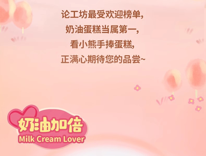 玩乐主义黄油小熊烘焙工坊盲盒手办周边礼物桌面摆件毛绒送礼玩偶详情8