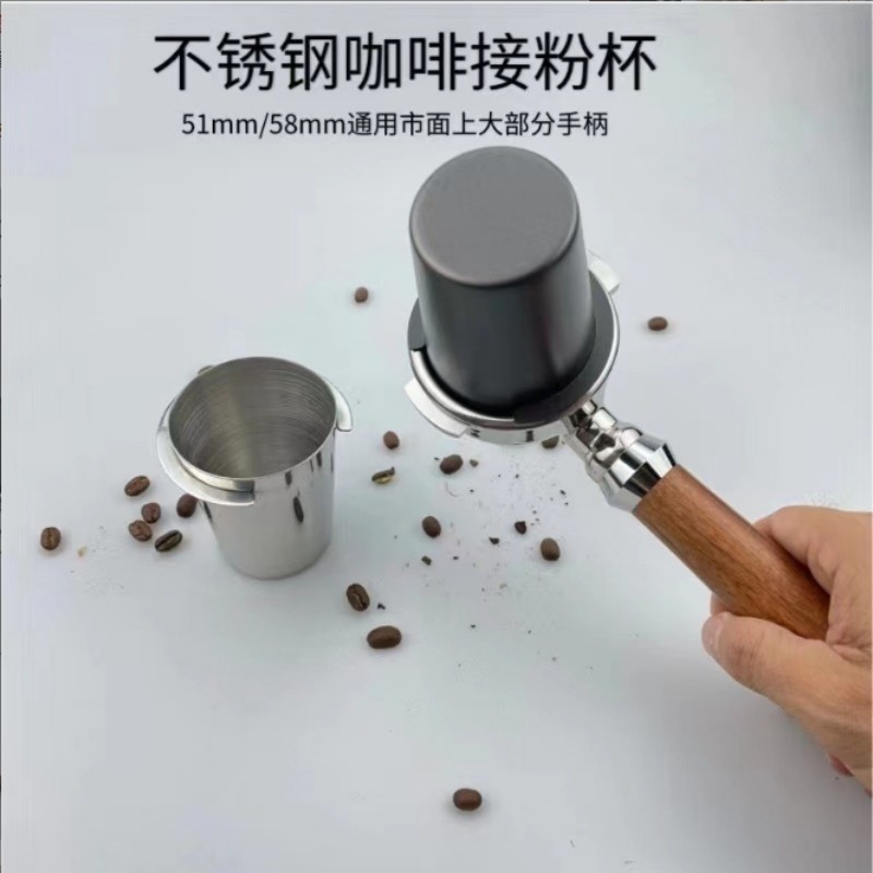 304不锈钢加厚接粉杯K43咖啡闻香杯咖啡接粉杯轻便便携手 柄接粉杯