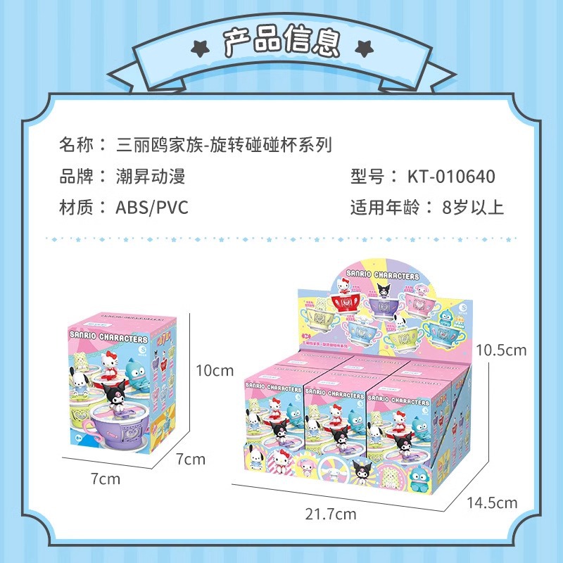 盲盒玩具实物图